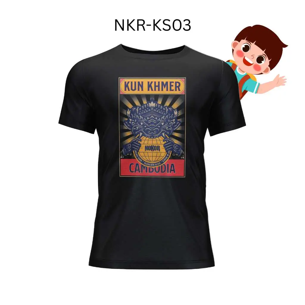 Nokor T-shirt: Reahu (Kids)